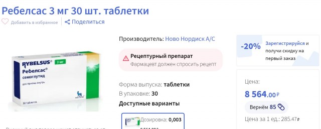 Пандемия съехавших крыш. Разновидности болезни. Россия и мир. Часть 36