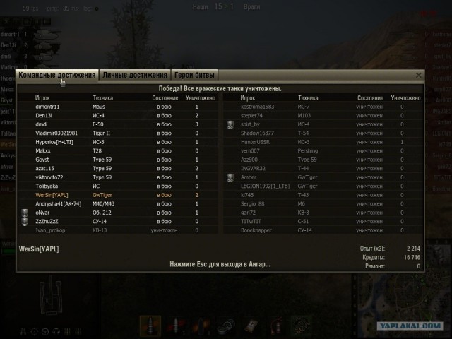 Wargaming