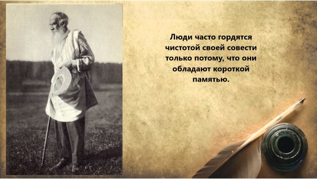 Цитаты одного деда