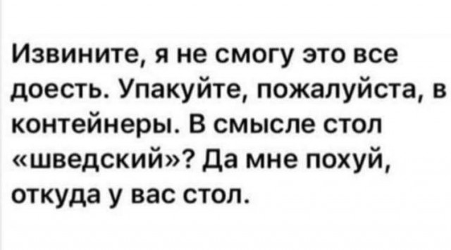 Картинки с надписями 31.07.22