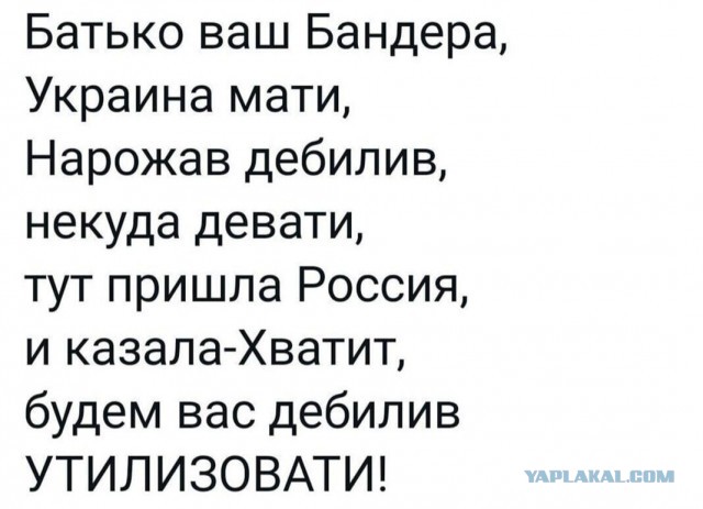 Удар по Донецку 23.08