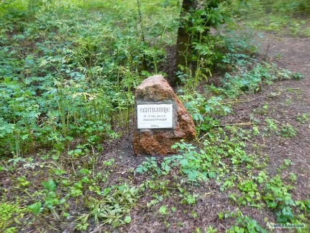 Остров Хортица и Запорожская Сечь