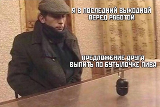 Подобное я уже видел, боян!