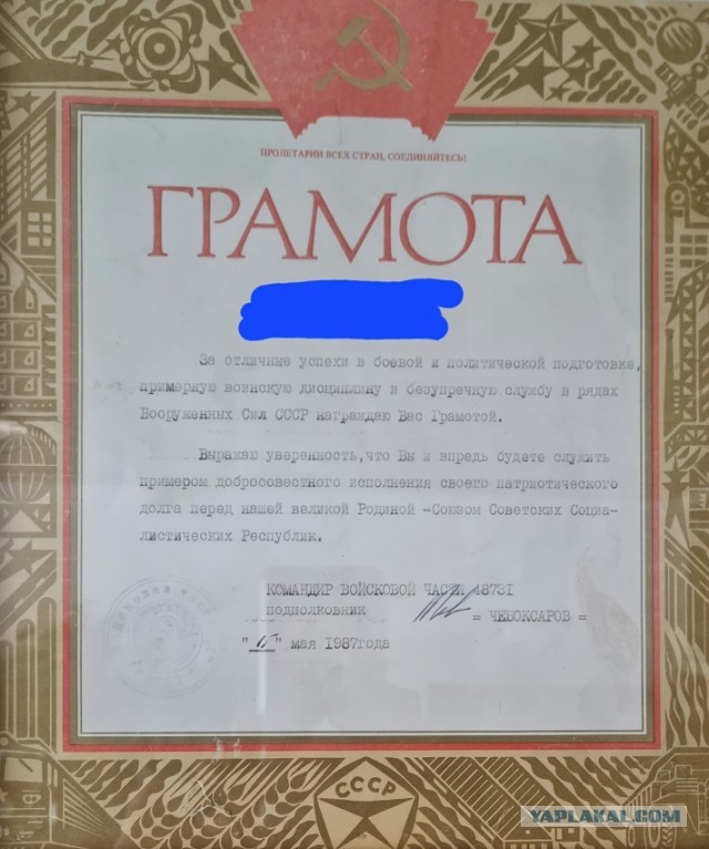 Про часы