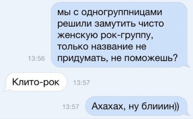 Логотип женской команды по водному поло