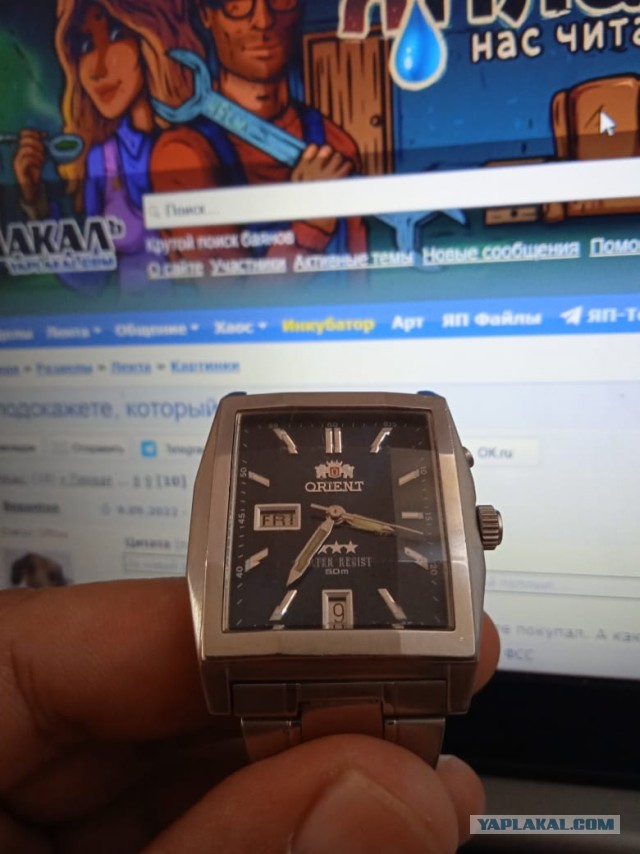 Не подскажете, который час?