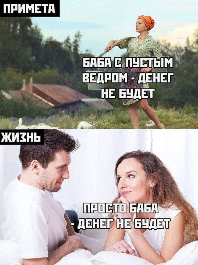 Немного мемчиков. Для взрослых. Часть 14