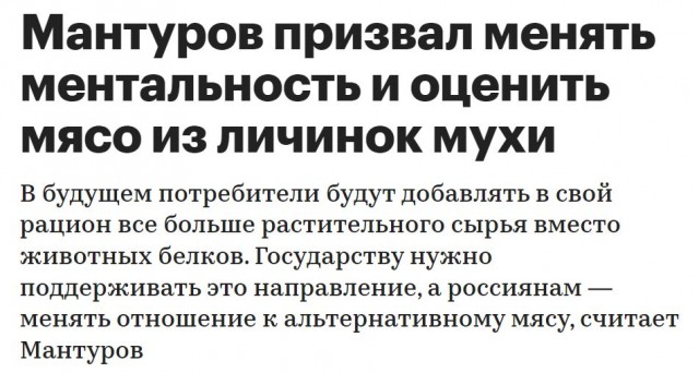Пандемия съехавших крыш - разновидности болезни. Россия и мир. Часть 42.