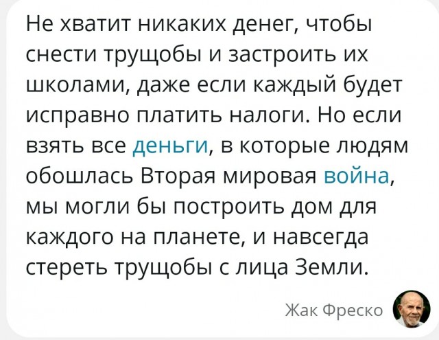 Ёлочка мне, блдь, нравится!