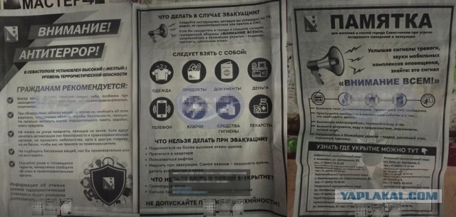 Пандемия съехавших крыш - разновидности болезни. Россия и мир. Часть 43.