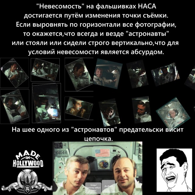 Луносрач