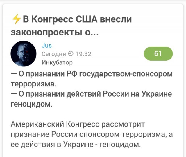 По всей Украине началось