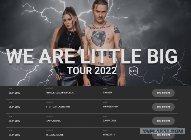 Уехавший за границу Илья Прусикин из Little Big рассказал об отсутствии денег