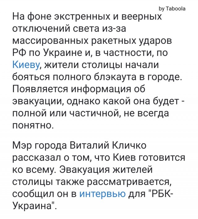 Обстрел Курской области
