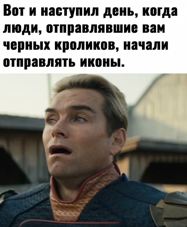 Так себе картинки 07.01.2023
