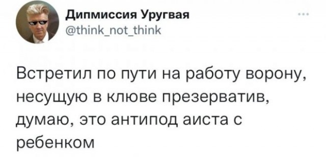 Картинки и мемы. Выходные близко...