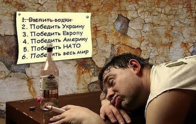 А ты сколько пивка выпил за выходные?