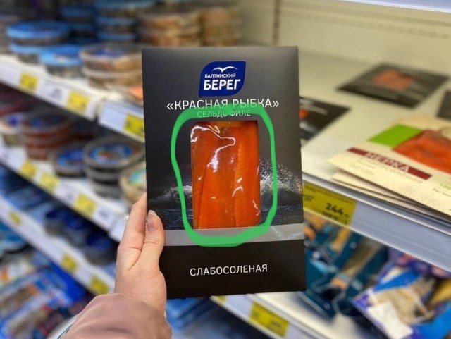 Шоб всё, как у людей!