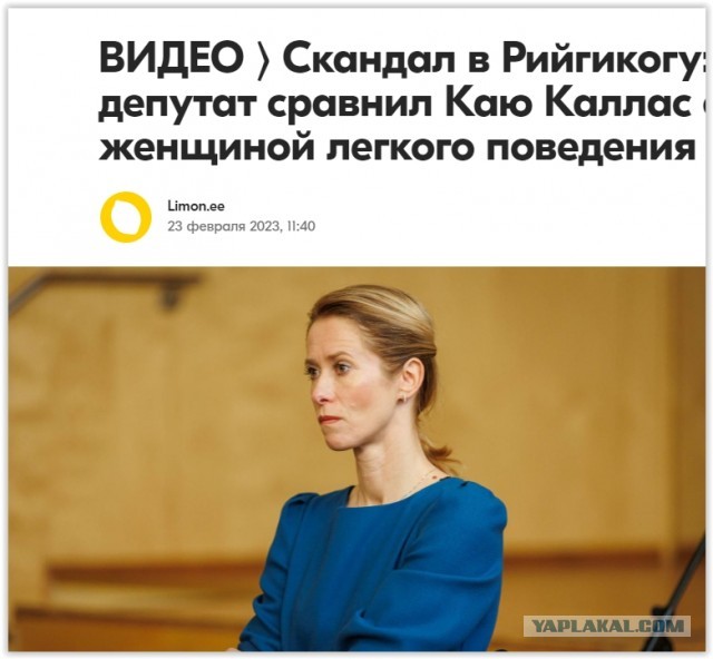 Эстония запретила России приостанавливать договор СНВ-3