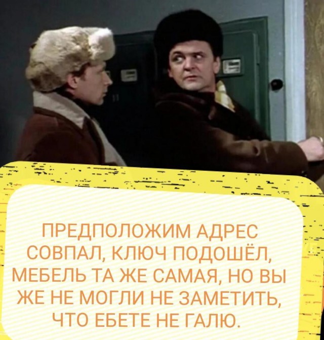 Картинки с надписями (баяны)