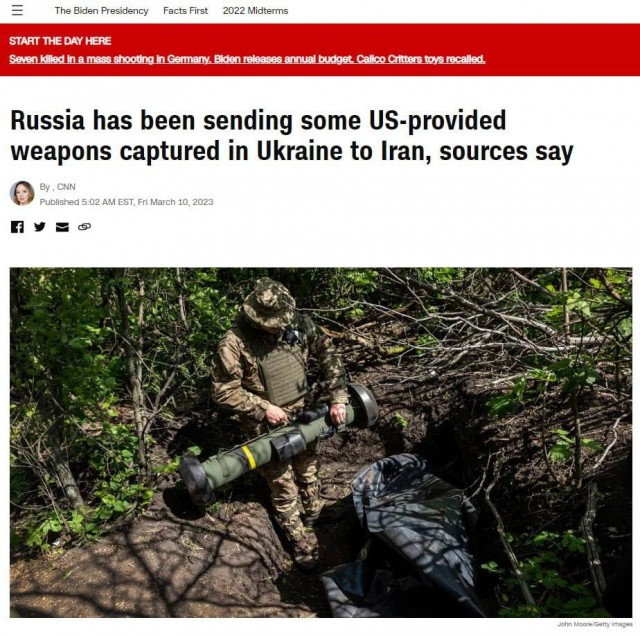 Россия захватила часть американского оружия для Украины и отдала Ирану для создания аналогов,