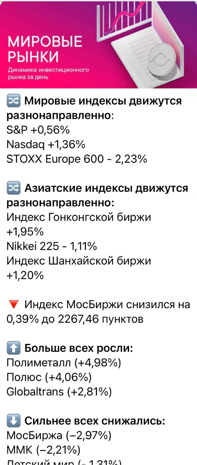 Европейские фондовые рынки обвалились