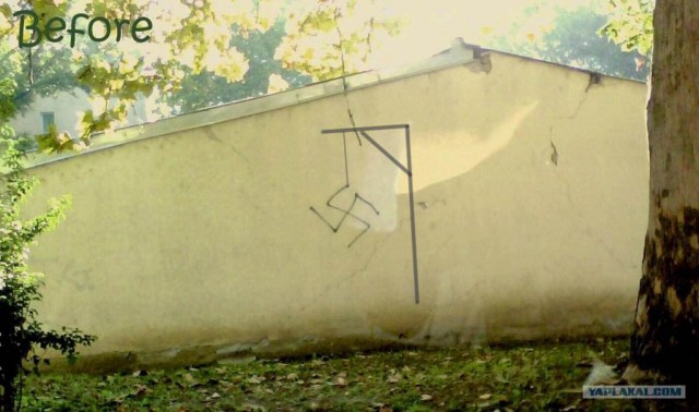 Что делать, если испортили стену?