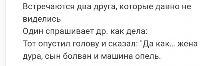 Поставил машину на пешеходной дорожке...