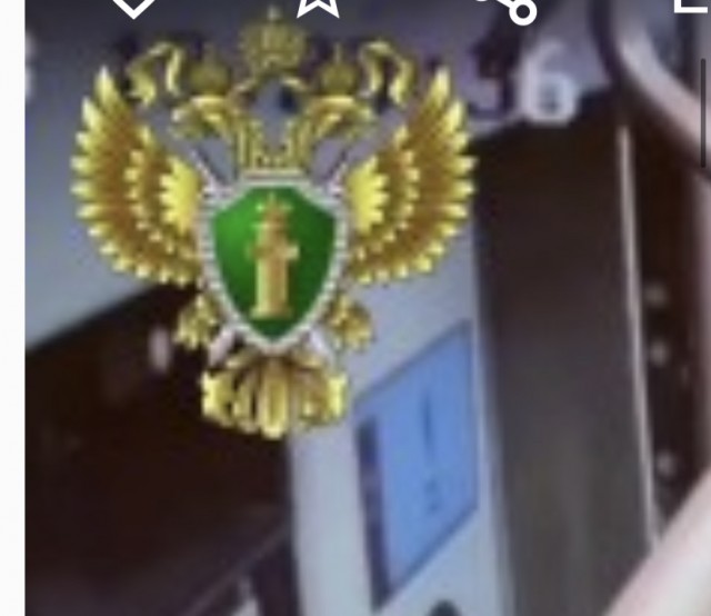 Острый конфликт