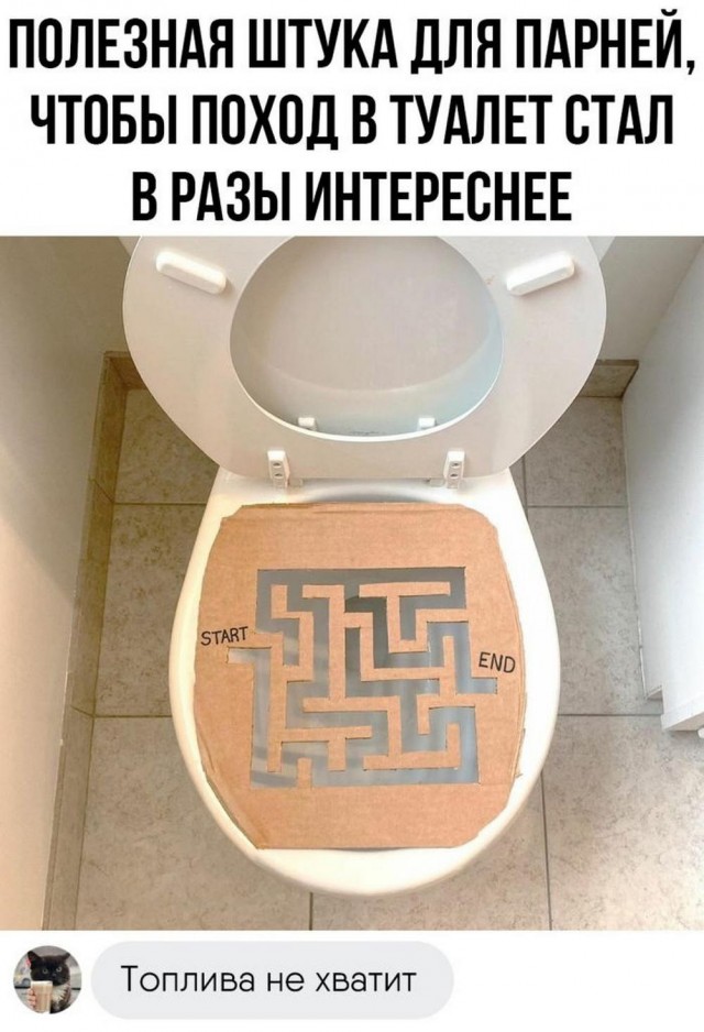 Нуштош 19.04.2023