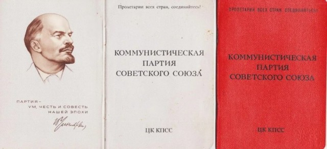Летний отпуск в СССР