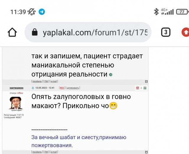 Женская верность: миф или реальность?