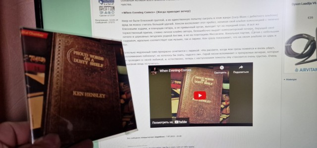 Музыка и музыканты: Сольный дебют Кена Хенсли