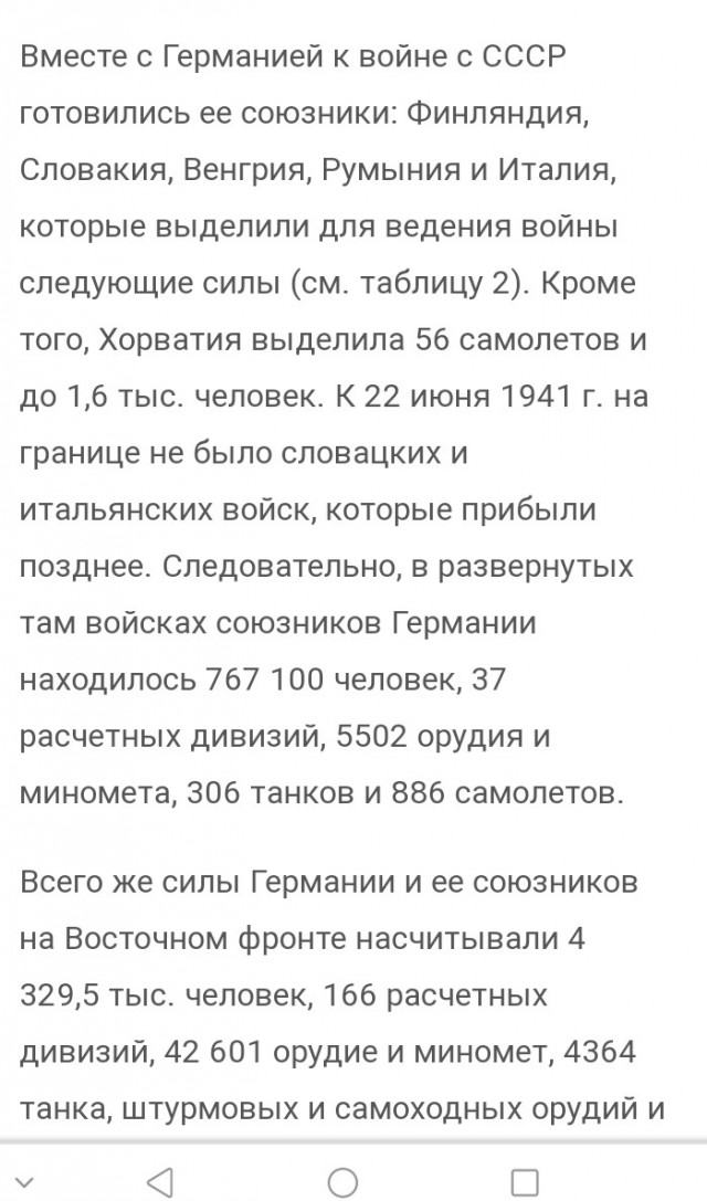 «Ягдтигр»: как на деле показала себя немецкая САУ, способная в теории уничтожить любой танк