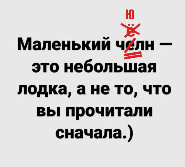 Весёлый полтишок 12.07 23