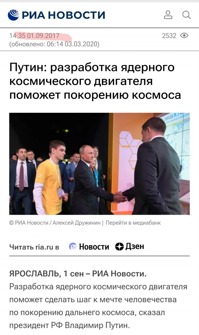 Началось строительство крупнейшего в мире термоядерного ракетного двигателя — запуск намечен на 2027 год