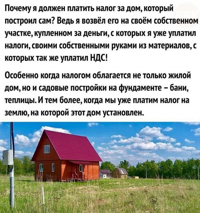 Земля это тюрьма душ? Сколько Вам осталось на зоне мотать?