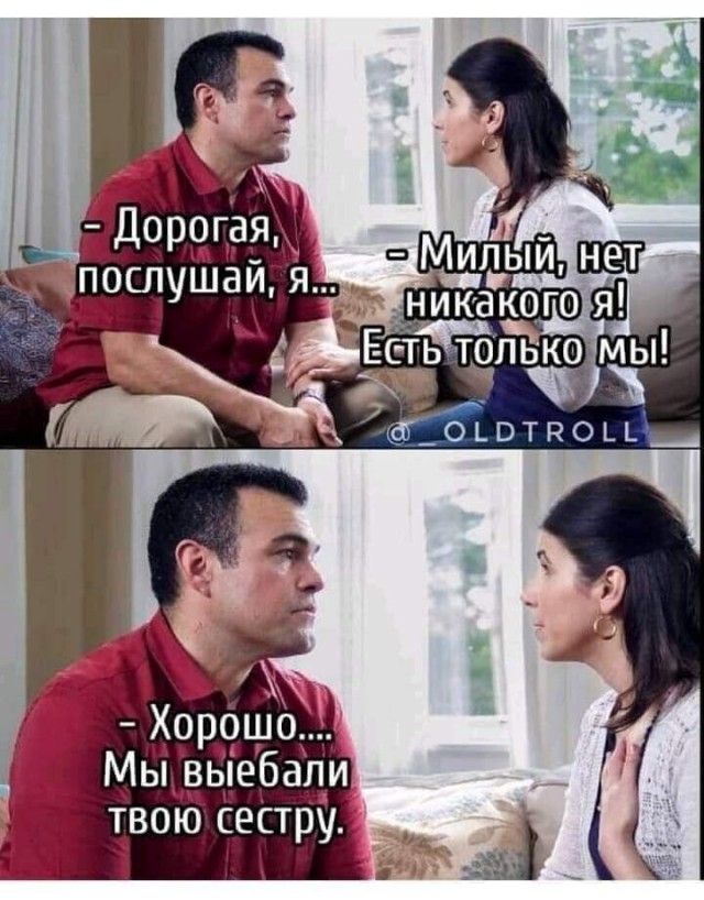 Отряд быстрого деградирования