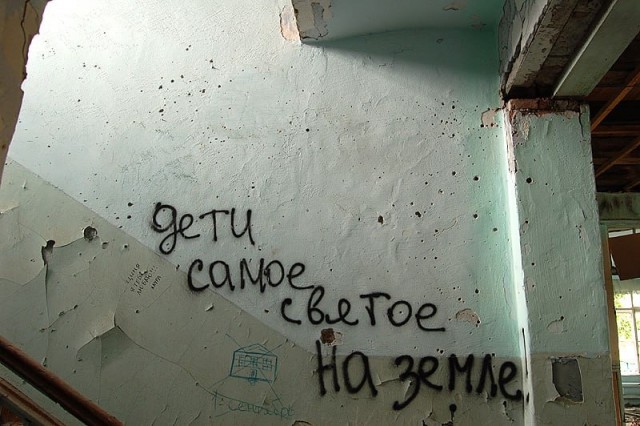 3 сентября. Подследние часы, минуты..