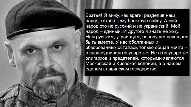 Я вот русский, зовут меня Влад