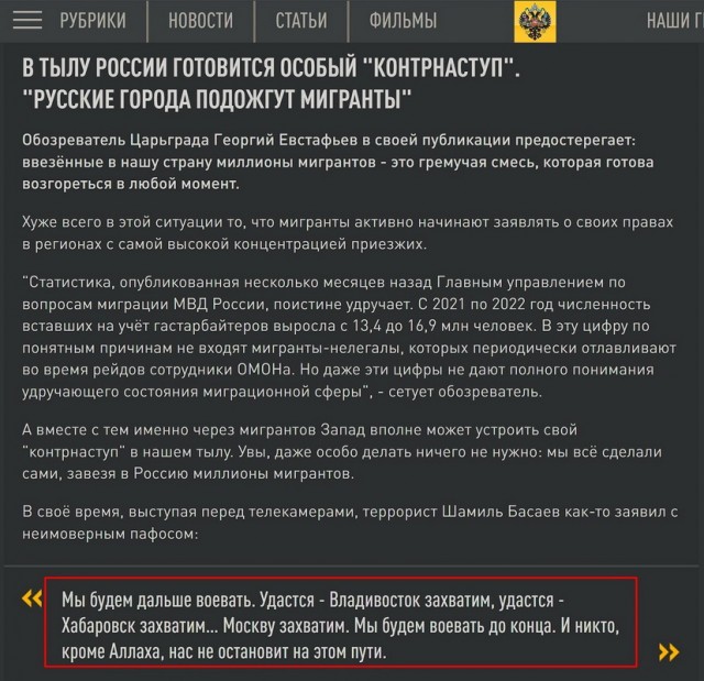 "Вон там, возле Волоколамки, чувак с автоматом стоит. Вон, автомат несёт"