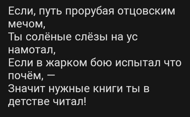 Хозяйство у жениха маленькое, жену не найдет!