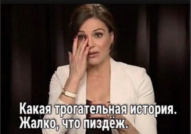 Петрович