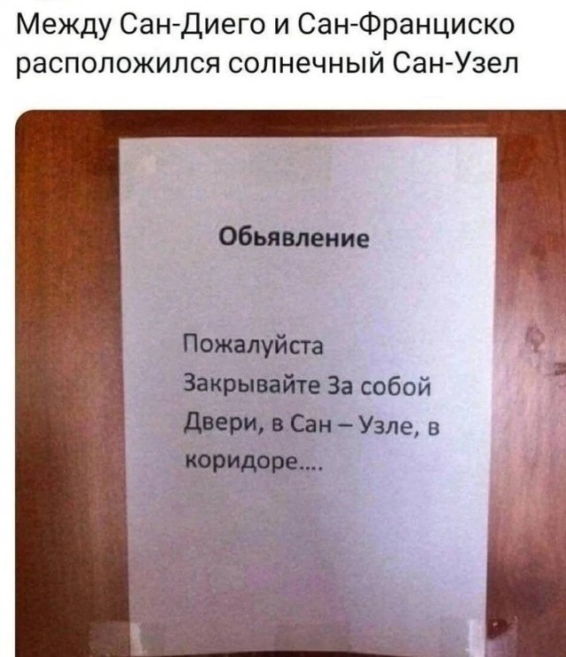 Всего понемногу. От 09.10.23
