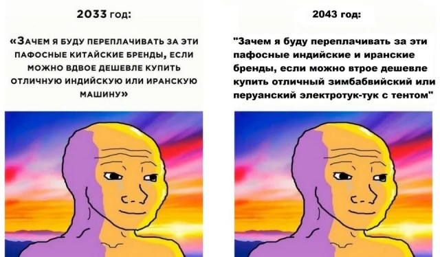 Так себе картинки 10.10.2023