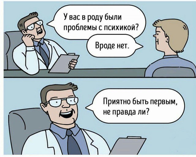 Народная меДИЧина 5020