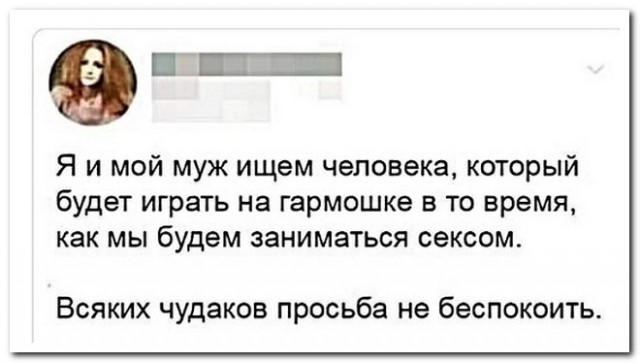 Забавные комментарии из социальных сетей (30.10.23)