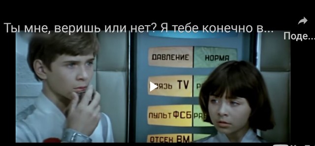 Для души и от души
