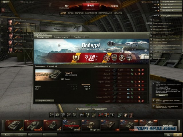 Wargaming 4