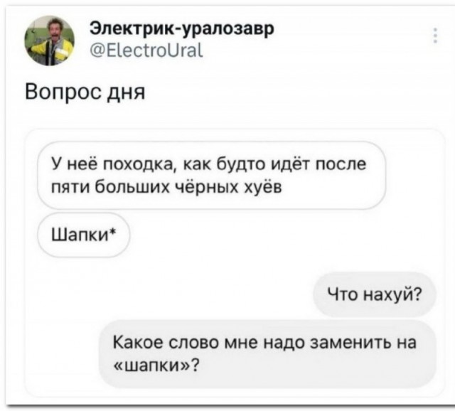 Забавные комментарии из социальных сетей (04.12.23)